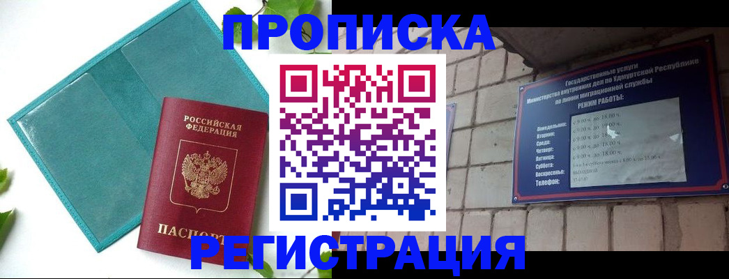 форма 3 в Мурманске